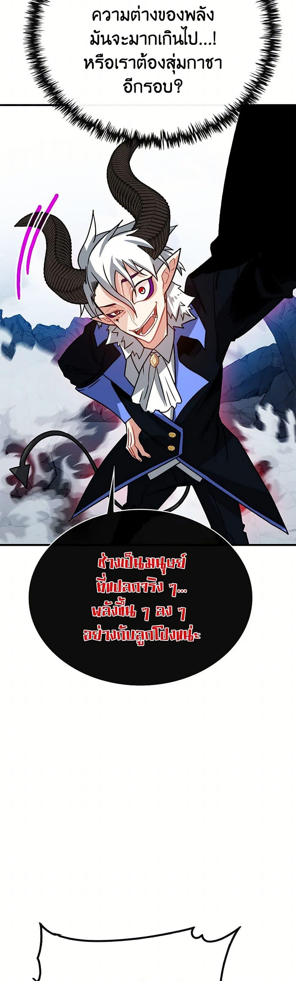 Manga-lc-com อ่านมังงะ อ่านการ์ตูน ออนไลน์ ฟรี SSS-Class Gacha Hunter ตอนที่ 1 2 3 4 5 6 7 8 9 10 11 12 13 14 ฟรี ไม่มีโฆษณา Manga-lc - อ่าน มังงะ อ่าน การ์ตูน ออนไลน์ อ่านมังงะ ฟรี