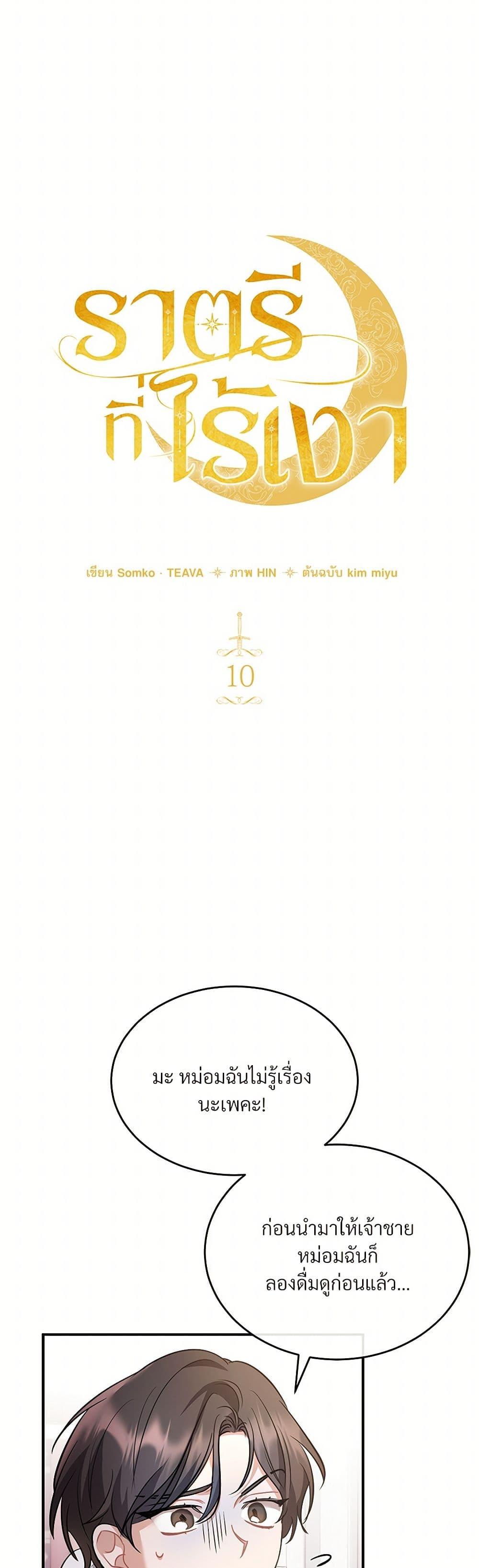 Manga-lc-com อ่านมังงะ อ่านการ์ตูน ออนไลน์ ฟรี The Night Without Shadows ตอนที่ 1 2 3 4 5 6 7 8 9 10 11 12 13 14 ฟรี ไม่มีโฆษณา Manga-lc - อ่าน มังงะ อ่าน การ์ตูน ออนไลน์ อ่านมังงะ ฟรี