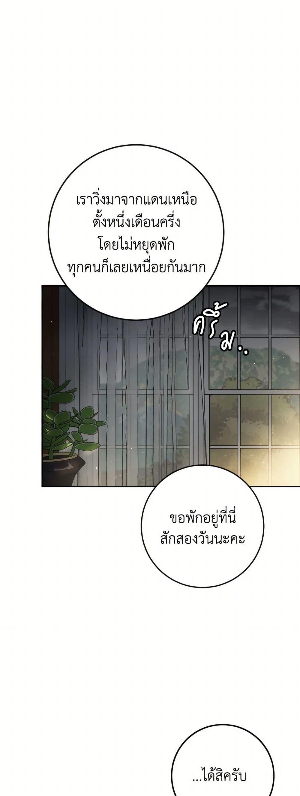 Manga-lc-com อ่านมังงะ อ่านการ์ตูน ออนไลน์ ฟรี The Heiress’s Double Life ตอนที่ 1 2 3 4 5 6 7 8 9 10 11 12 13 14 ฟรี ไม่มีโฆษณา Manga-lc - อ่าน มังงะ อ่าน การ์ตูน ออนไลน์ อ่านมังงะ ฟรี