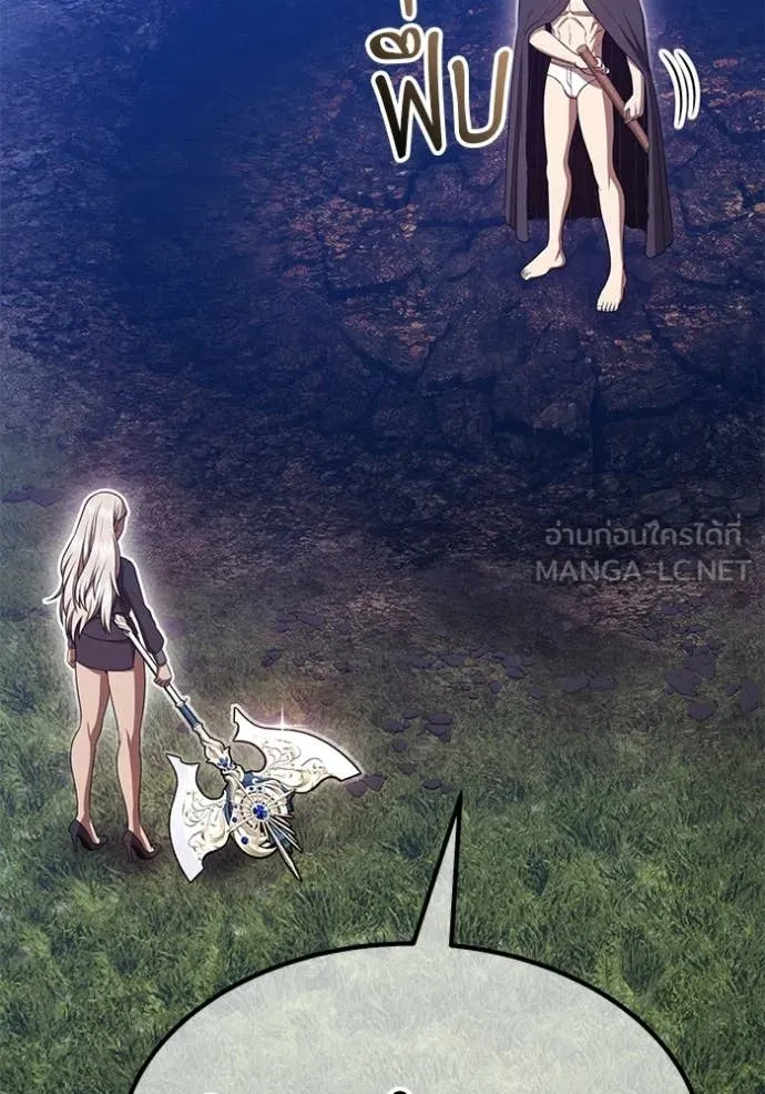 +99 ท่อนไม้ ตอนที่ 191 รูปที่ 111