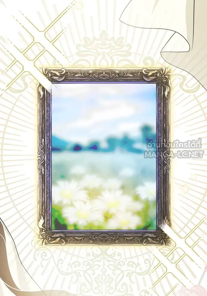 ห้องนอนลับ ตอนที่ 141 รูปที่ 35