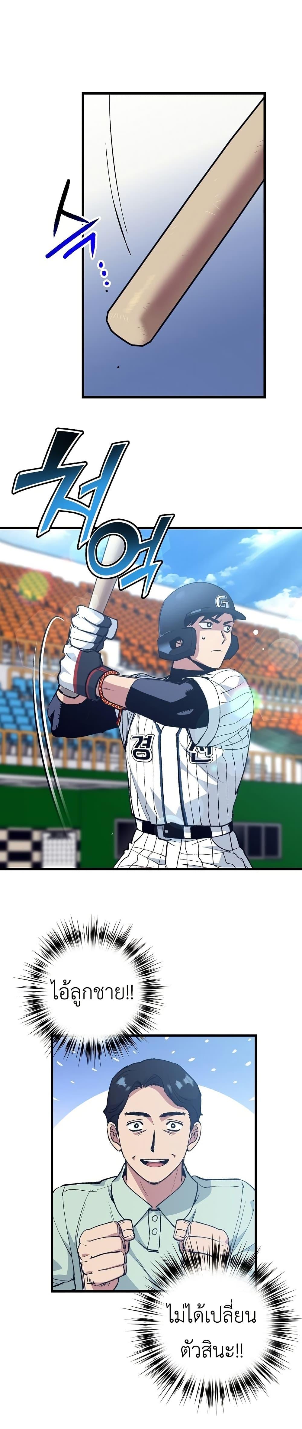 Manga-lc-com อ่านมังงะ อ่านการ์ตูน ออนไลน์ ฟรี Monster Genius Players Really Like Me ตอนที่ 1 2 3 4 5 6 7 8 9 10 11 12 13 14 ฟรี ไม่มีโฆษณา Manga-lc - อ่าน มังงะ อ่าน การ์ตูน ออนไลน์ อ่านมังงะ ฟรี