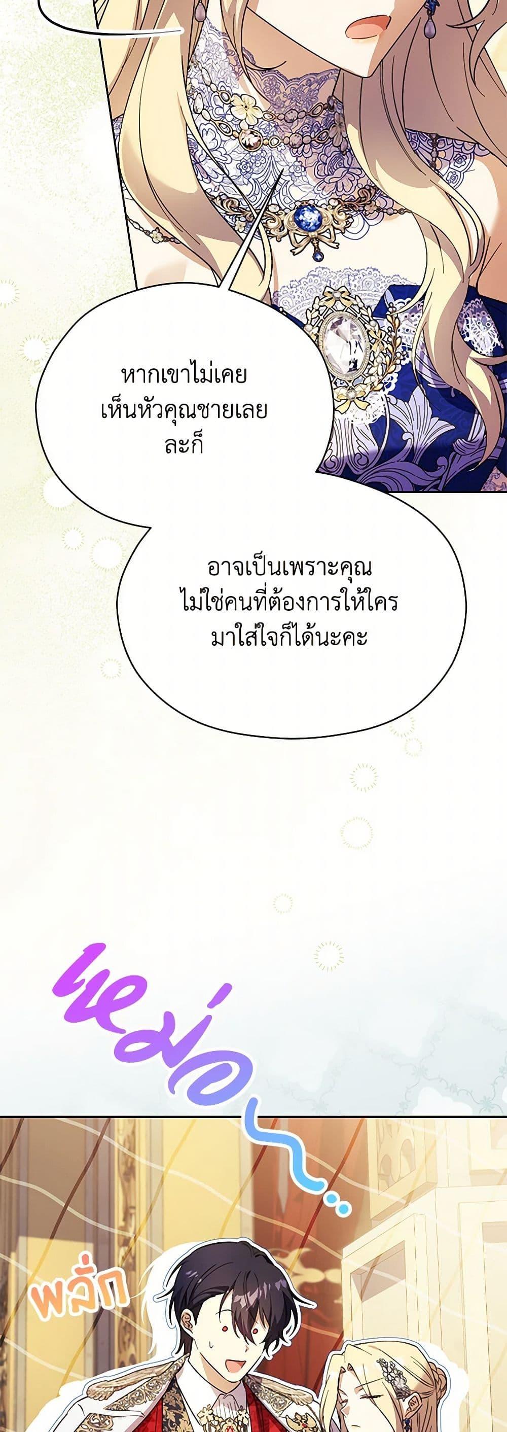 Manga-lc-com อ่านมังงะ อ่านการ์ตูน ออนไลน์ ฟรี Immoral Duke’s Family Needs to be Homeschooled ตอนที่ 1 2 3 4 5 6 7 8 9 10 11 12 13 14 ฟรี ไม่มีโฆษณา Manga-lc - อ่าน มังงะ อ่าน การ์ตูน ออนไลน์ อ่านมังงะ ฟรี