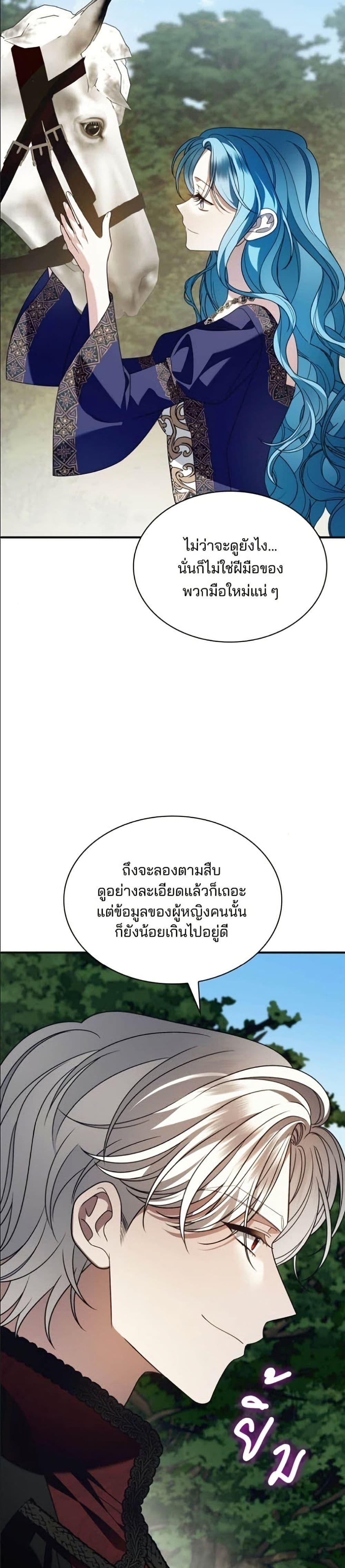 Manga-lc-com อ่านมังงะ อ่านการ์ตูน ออนไลน์ ฟรี Noble in Name, Vulgar at Heart ตอนที่ 1 2 3 4 5 6 7 8 9 10 11 12 13 14 ฟรี ไม่มีโฆษณา Manga-lc - อ่าน มังงะ อ่าน การ์ตูน ออนไลน์ อ่านมังงะ ฟรี
