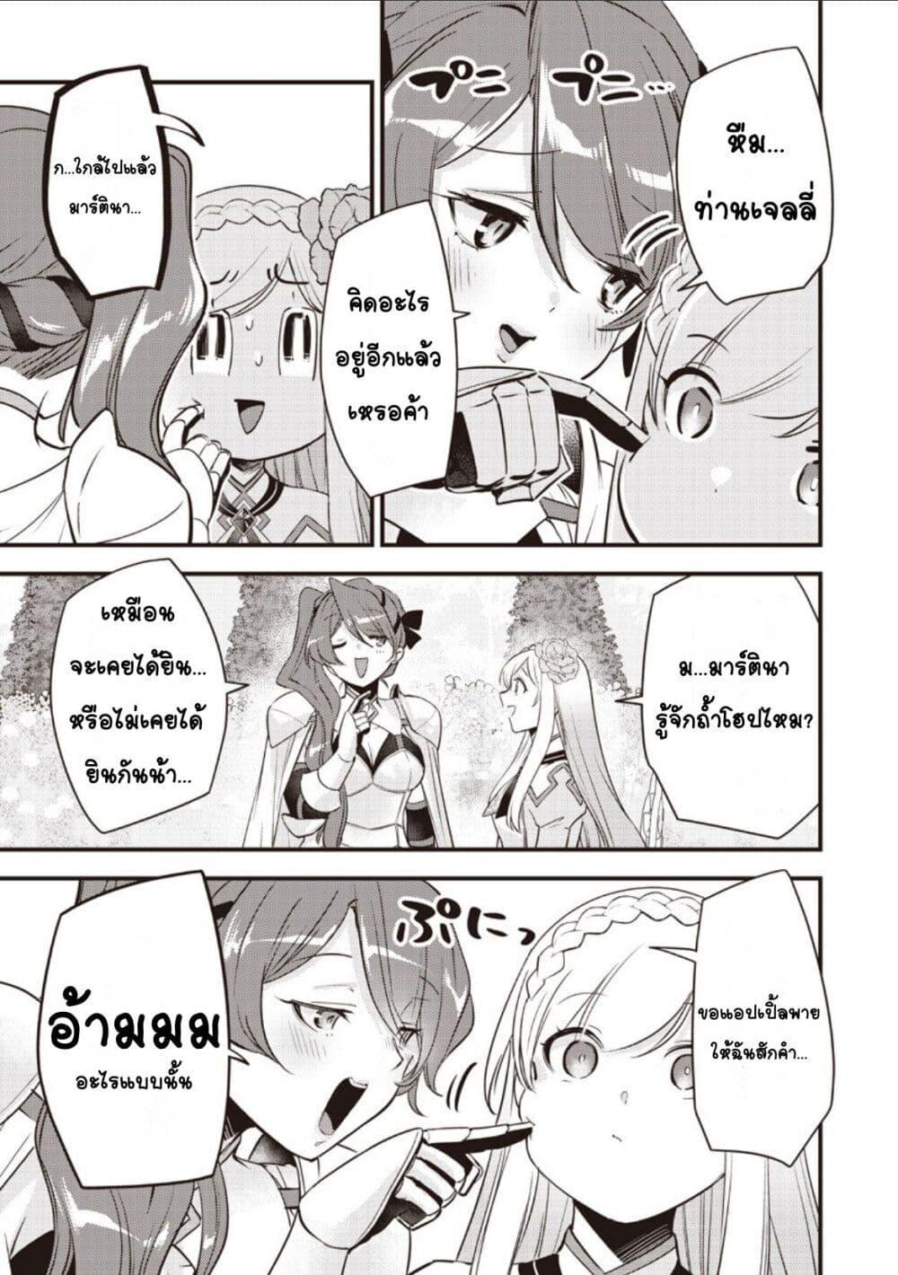 Manga-lc-com อ่านมังงะ อ่านการ์ตูน ออนไลน์ ฟรี Slime Saint ตอนที่ 1 2 3 4 5 6 7 8 9 10 11 12 13 14 ฟรี ไม่มีโฆษณา Manga-lc - อ่าน มังงะ อ่าน การ์ตูน ออนไลน์ อ่านมังงะ ฟรี