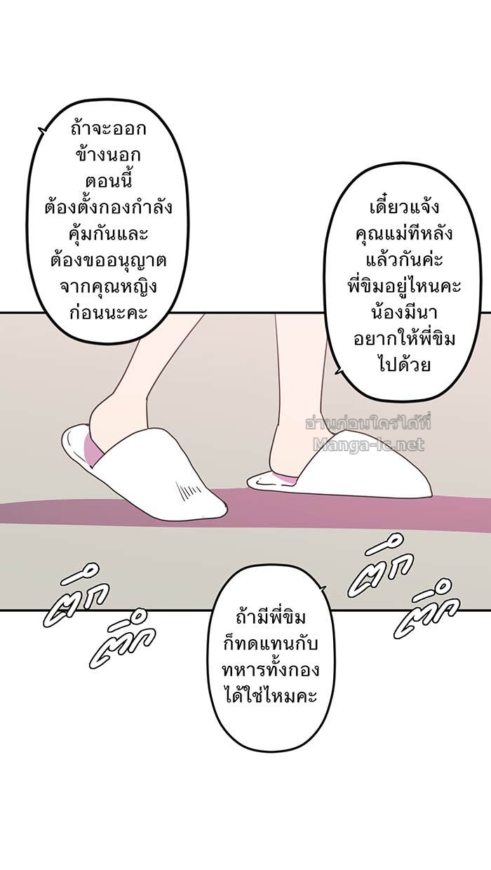 Doujin-Lc- อ่าน โดจิน มังฮวา เกาหลี ญี่ปุ่น จีน แปลไทย Take My Money รักนี้...มีเปย์ ตอนที่ 1 2 3 4 5 6 7 8 9 10 11 12 13 14 ฟรี ไม่มีโฆษณา อ่าน โดจิน Manhwa เกาหลี ญี่ปุ่น จีน เรามีครบ คัดมาให้เน้นๆ โดจิน 18+ รับประกันความฟินโดย Doujin Lc