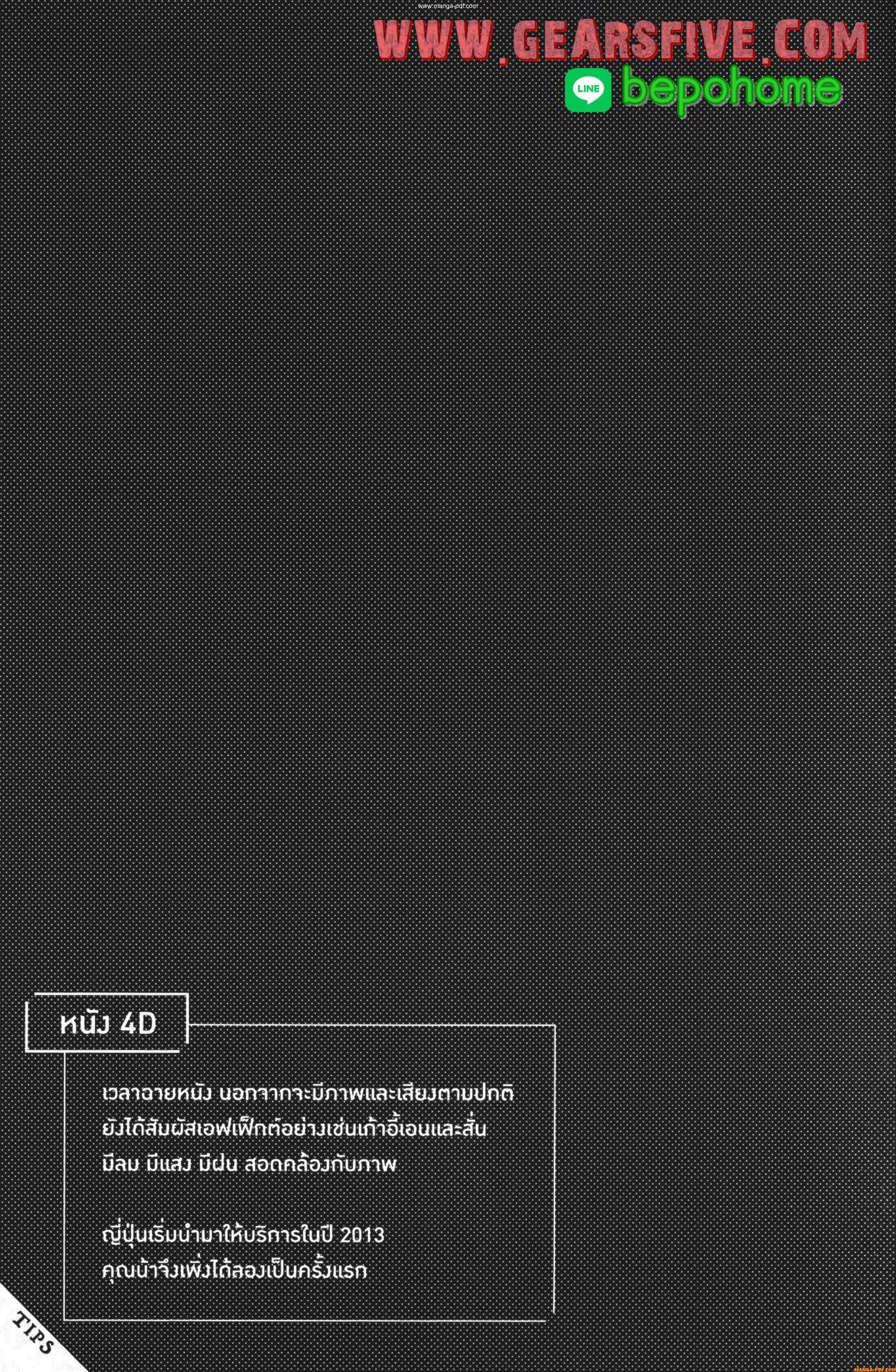 Manga-lc-com อ่านมังงะ อ่านการ์ตูน ออนไลน์ ฟรี Isekai Ojisan ตอนที่ 1 2 3 4 5 6 7 8 9 10 11 12 13 14 ฟรี ไม่มีโฆษณา Manga-lc - อ่าน มังงะ อ่าน การ์ตูน ออนไลน์ อ่านมังงะ ฟรี