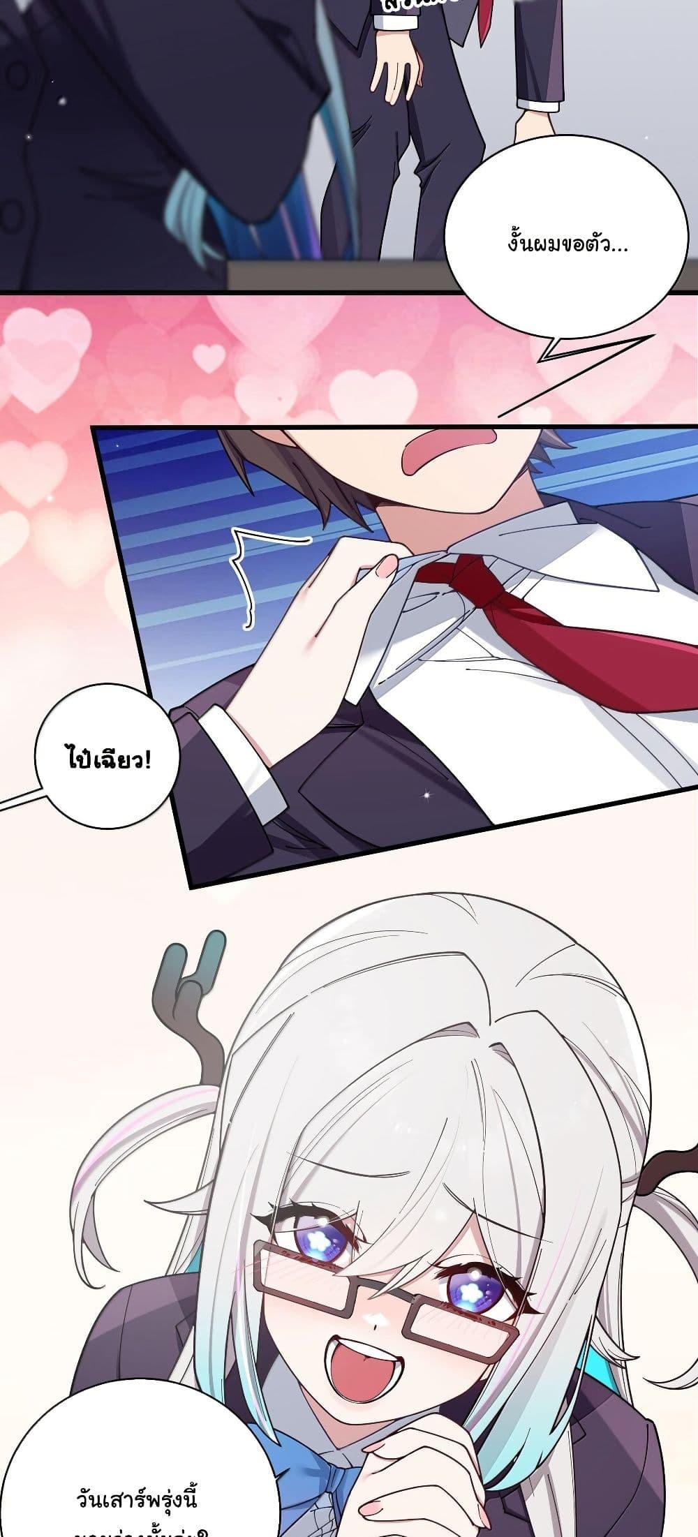 Manga-lc-com อ่านมังงะ อ่านการ์ตูน ออนไลน์ ฟรี Fake Girlfriend My Fault ตอนที่ 1 2 3 4 5 6 7 8 9 10 11 12 13 14 ฟรี ไม่มีโฆษณา Manga-lc - อ่าน มังงะ อ่าน การ์ตูน ออนไลน์ อ่านมังงะ ฟรี