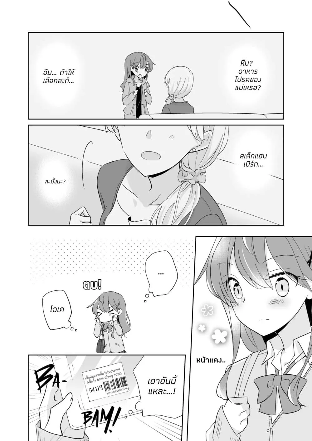 Manga-lc-com อ่านมังงะ อ่านการ์ตูน ออนไลน์ ฟรี 1 x 12 My Half of You ตอนที่ 1 2 3 4 5 6 7 8 9 10 11 12 13 14 ฟรี ไม่มีโฆษณา Manga-lc - อ่าน มังงะ อ่าน การ์ตูน ออนไลน์ อ่านมังงะ ฟรี