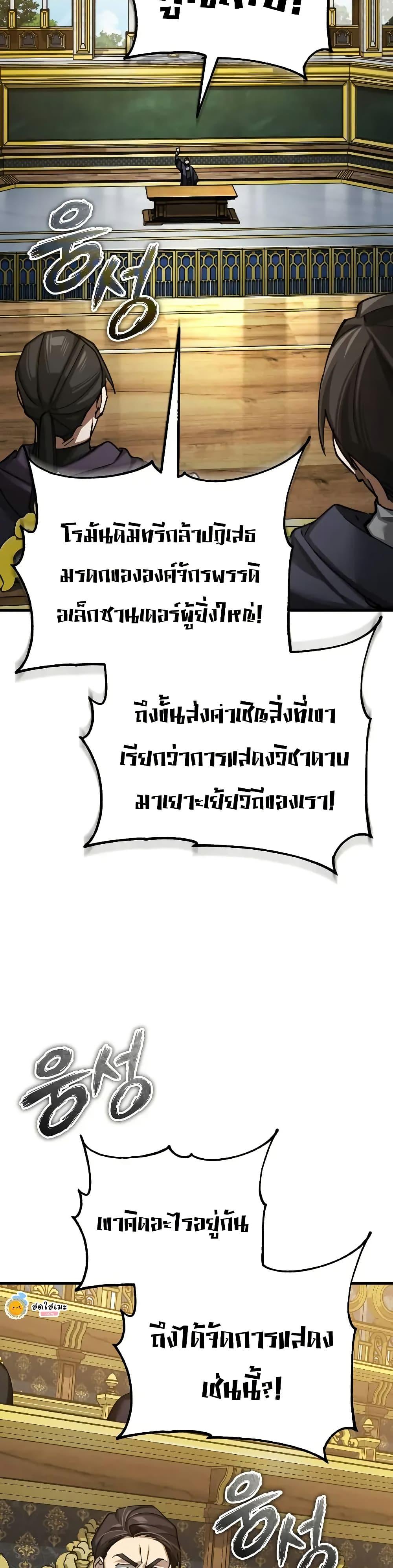 Manga-lc-com อ่านมังงะ อ่านการ์ตูน ออนไลน์ ฟรี The Heavenly Demon Can’t Live a Normal Life ตอนที่ 1 2 3 4 5 6 7 8 9 10 11 12 13 14 ฟรี ไม่มีโฆษณา Manga-lc - อ่าน มังงะ อ่าน การ์ตูน ออนไลน์ อ่านมังงะ ฟรี