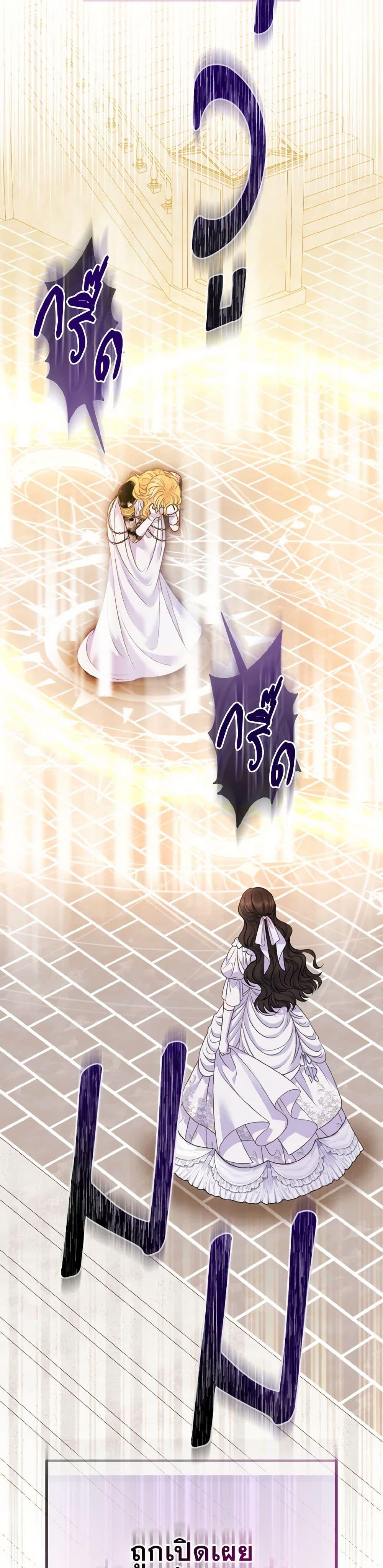 Manga-lc-com อ่านมังงะ อ่านการ์ตูน ออนไลน์ ฟรี So I Married An Abandoned Crown Prince ตอนที่ 1 2 3 4 5 6 7 8 9 10 11 12 13 14 ฟรี ไม่มีโฆษณา Manga-lc - อ่าน มังงะ อ่าน การ์ตูน ออนไลน์ อ่านมังงะ ฟรี