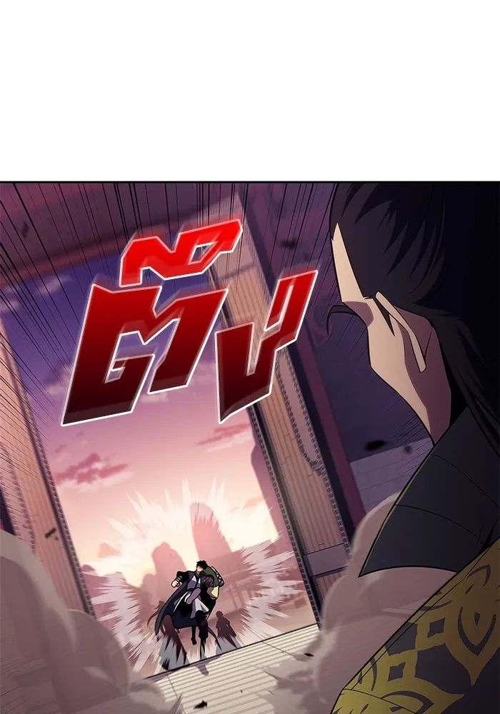 ผู้เล่นหน้าใหม่เลเวลแมกซ์ ตอนที่ 170 มูริม โลกแห่งความยุติธรรมและค รูปที่ 11