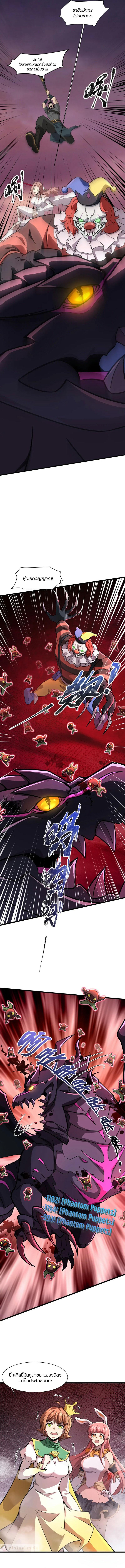 Manga-lc-com อ่านมังงะ อ่านการ์ตูน ออนไลน์ ฟรี SSS-Rank Lone Summoner ตอนที่ 1 2 3 4 5 6 7 8 9 10 11 12 13 14 ฟรี ไม่มีโฆษณา Manga-lc - อ่าน มังงะ อ่าน การ์ตูน ออนไลน์ อ่านมังงะ ฟรี