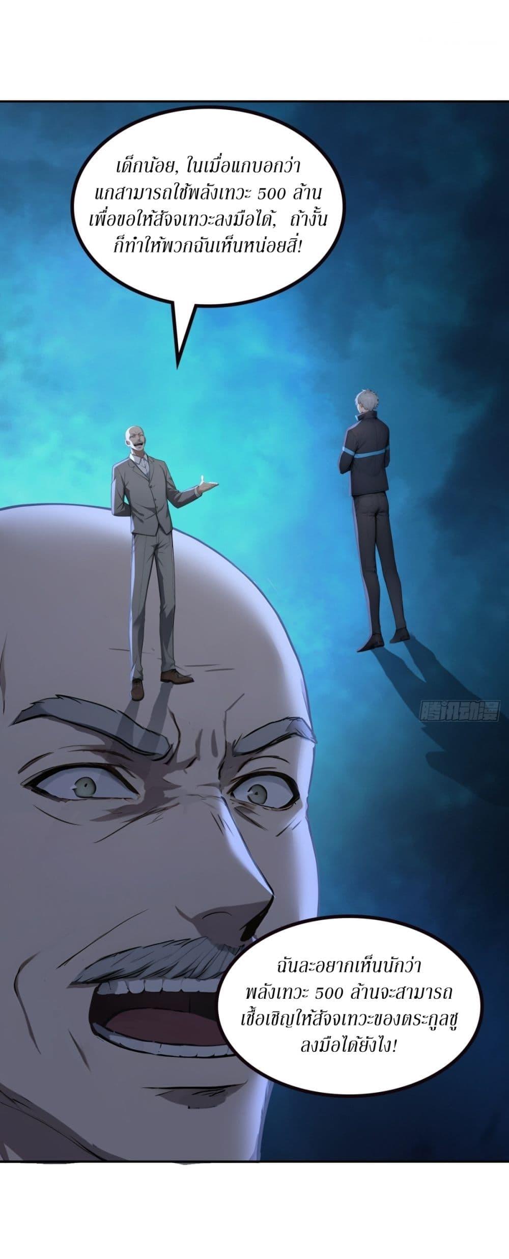 Manga-lc-com อ่านมังงะ อ่านการ์ตูน ออนไลน์ ฟรี Gods Of All People I Sacrificed Hundreds Of Millions Of Living Beings To Become A God ตอนที่ 1 2 3 4 5 6 7 8 9 10 11 12 13 14 ฟรี ไม่มีโฆษณา Manga-lc - อ่าน มังงะ อ่าน การ์ตูน ออนไลน์ อ่านมังงะ ฟรี