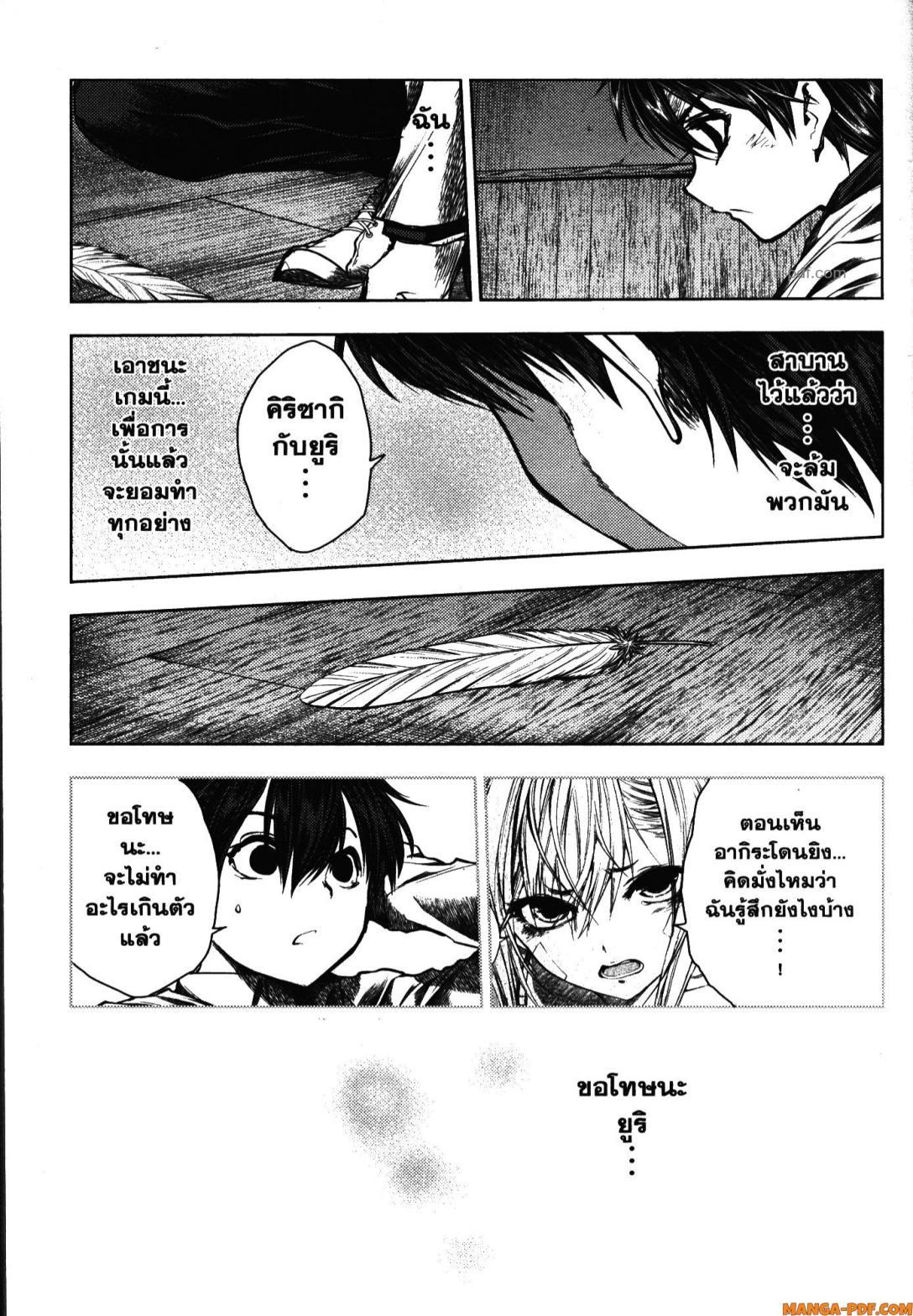 Manga-lc-com อ่านมังงะ อ่านการ์ตูน ออนไลน์ ฟรี Battle in 5 Seconds After Meeting ตอนที่ 1 2 3 4 5 6 7 8 9 10 11 12 13 14 ฟรี ไม่มีโฆษณา Manga-lc - อ่าน มังงะ อ่าน การ์ตูน ออนไลน์ อ่านมังงะ ฟรี