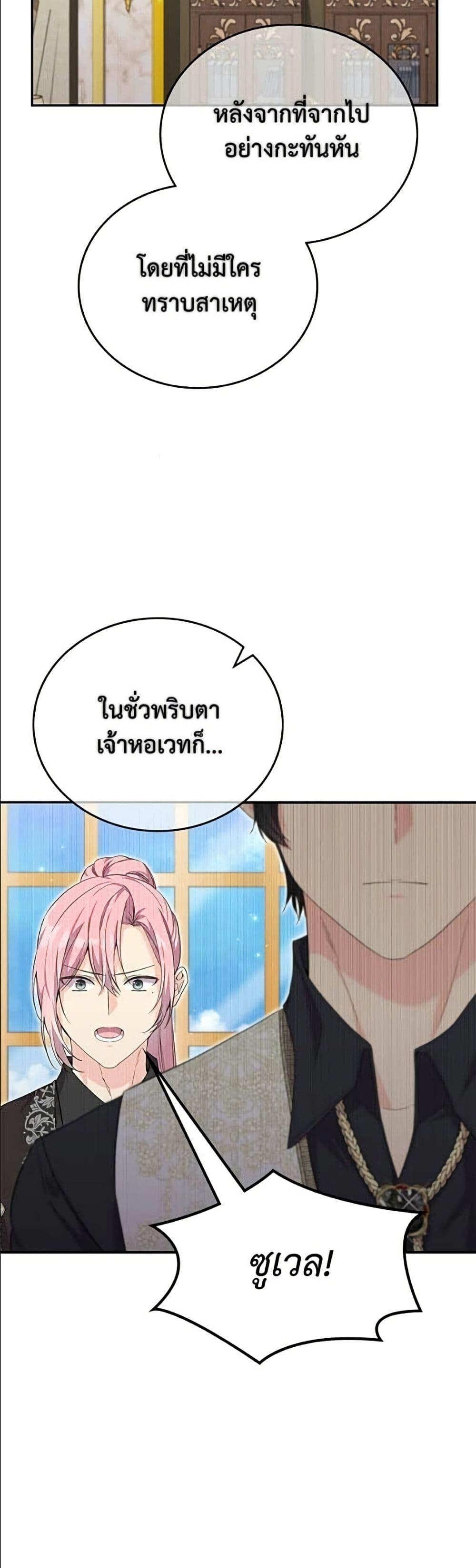 Manga-lc-com อ่านมังงะ อ่านการ์ตูน ออนไลน์ ฟรี Trumping My Tragic Destiny ตอนที่ 1 2 3 4 5 6 7 8 9 10 11 12 13 14 ฟรี ไม่มีโฆษณา Manga-lc - อ่าน มังงะ อ่าน การ์ตูน ออนไลน์ อ่านมังงะ ฟรี