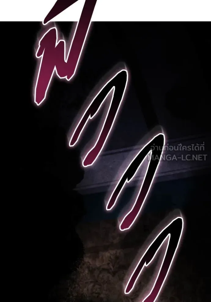 ราชินีจอมมาร ตอนที่ 81 รูปที่ 81