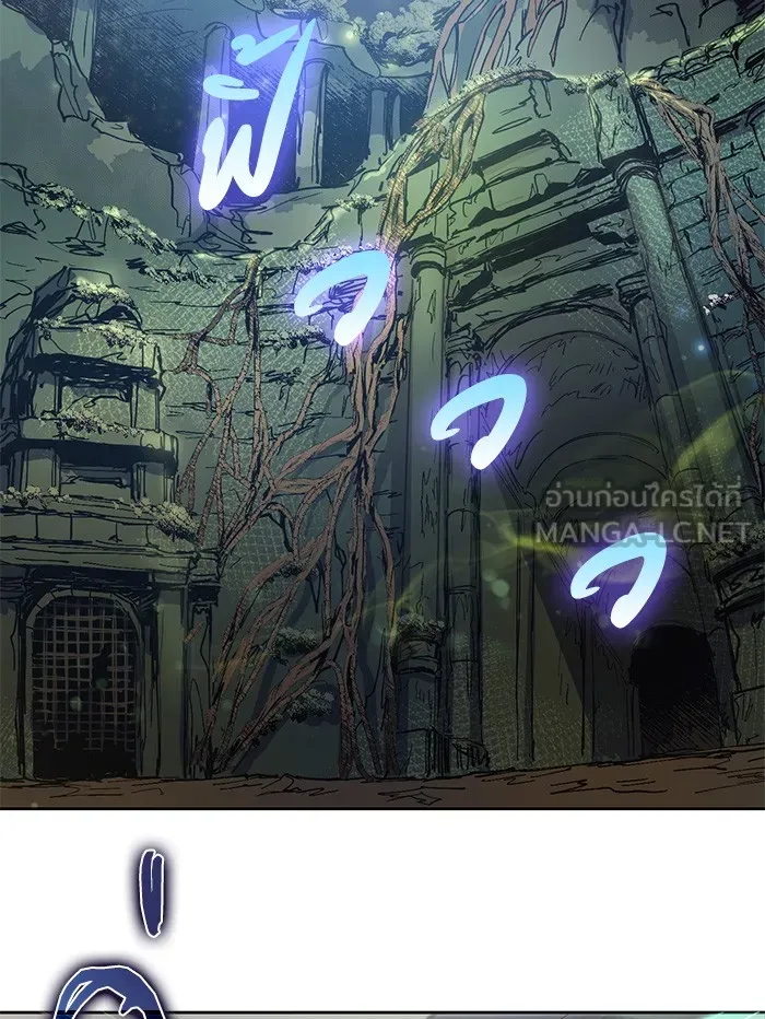 My S-Class Hunters ตอนที่ 3 ระดับ f (2) รูปที่ 3