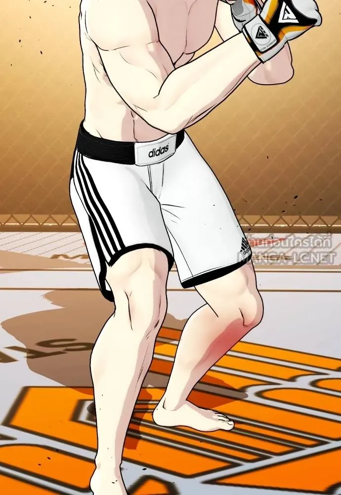 หมาหัวเน่า ตอนที่ 95 รูปที่ 123