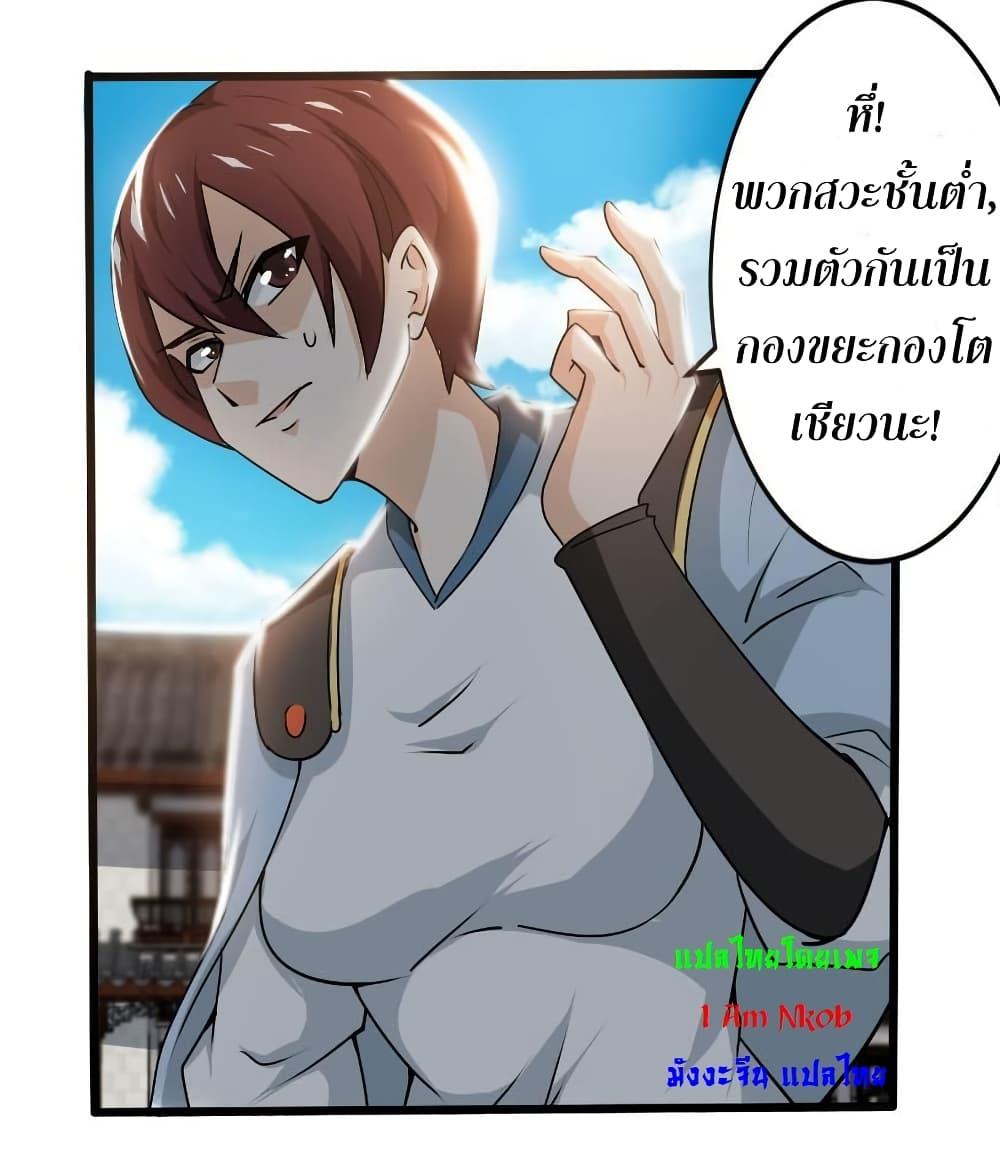 Manga-lc-com อ่านมังงะ อ่านการ์ตูน ออนไลน์ ฟรี Magic Fairy ปรัมปราแห่งเวทมนตร์ ตอนที่ 1 2 3 4 5 6 7 8 9 10 11 12 13 14 ฟรี ไม่มีโฆษณา Manga-lc - อ่าน มังงะ อ่าน การ์ตูน ออนไลน์ อ่านมังงะ ฟรี