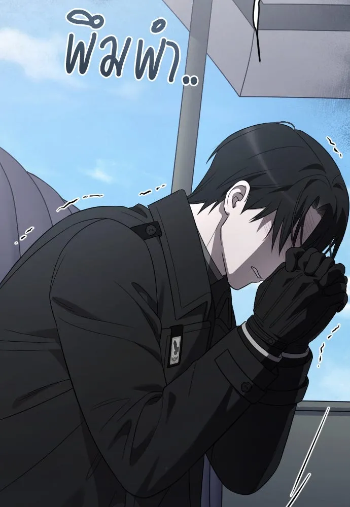 จำเลยหัวใจ ตอนที่ 57 รูปที่ 104