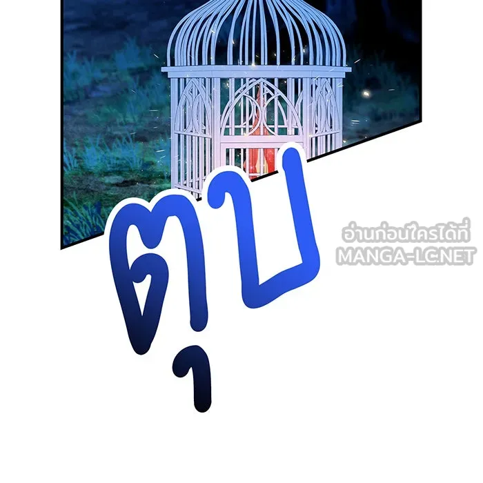 นางร้ายที่ไหนจะมีคุณธรรม ตอนที่ 24 รูปที่ 48