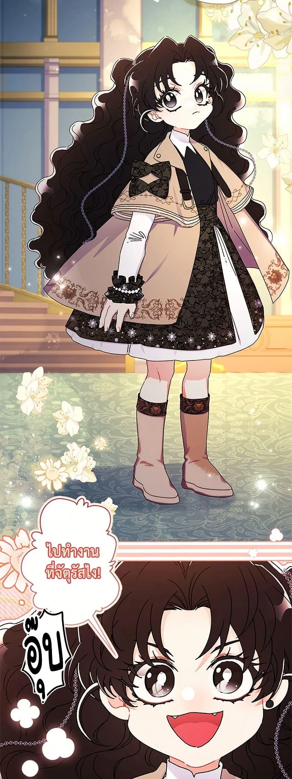 I Became the Male Lead_s Adopted Daughter ฉ_นกลายเป_นล_กสาวบ_ญธรรมของท_านดย_ก ตอนที่ ตอนที่ 113 รูปที่ 4