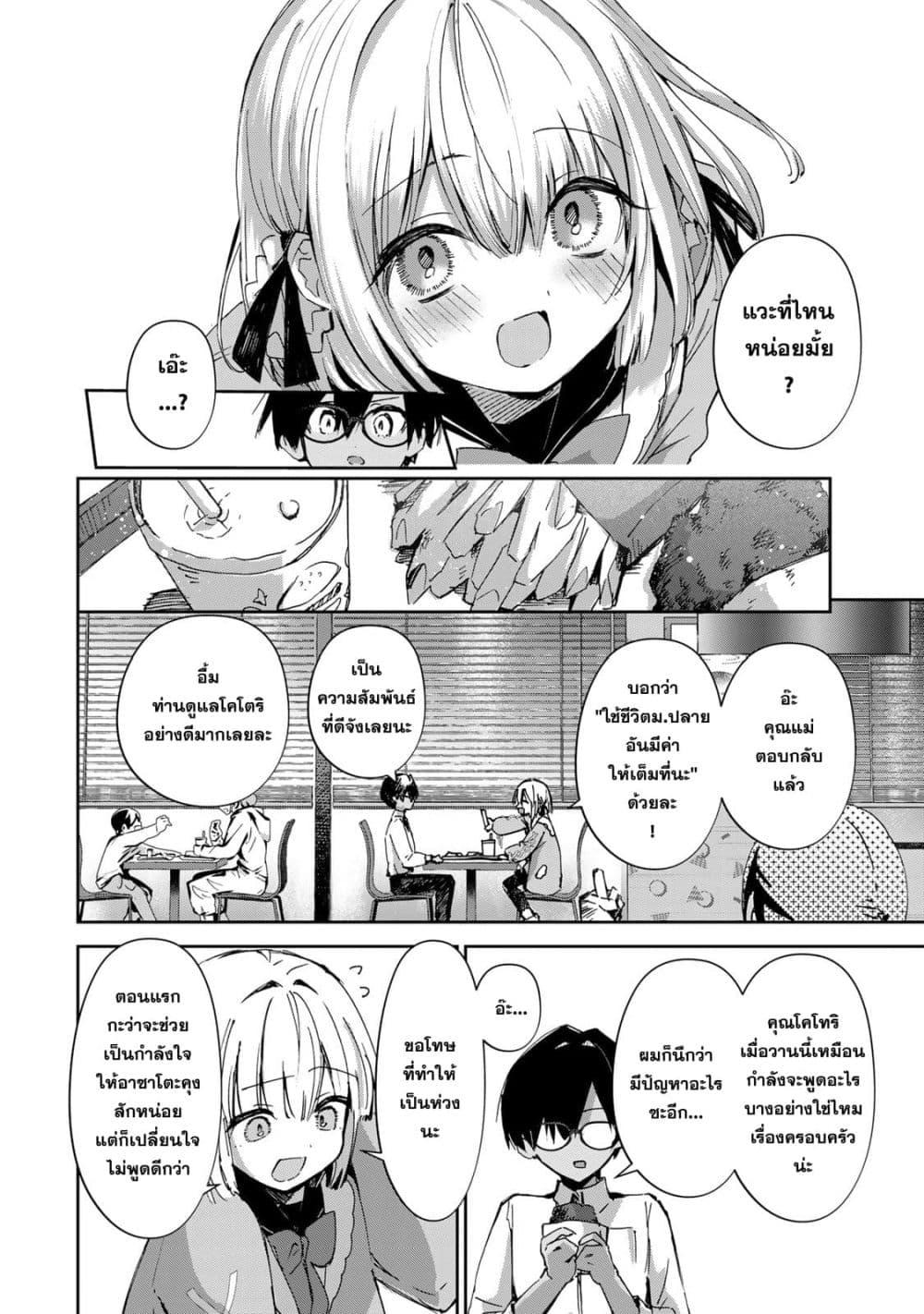 Manga-lc-com อ่านมังงะ อ่านการ์ตูน ออนไลน์ ฟรี DD Addiction ตอนที่ 1 2 3 4 5 6 7 8 9 10 11 12 13 14 ฟรี ไม่มีโฆษณา Manga-lc - อ่าน มังงะ อ่าน การ์ตูน ออนไลน์ อ่านมังงะ ฟรี