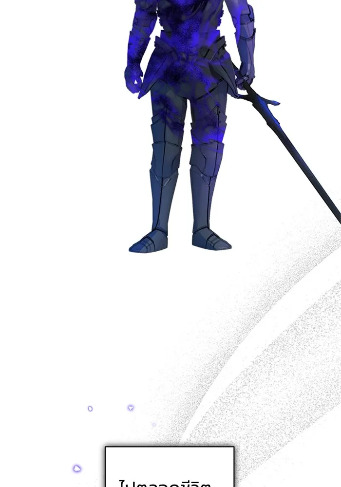 ไหนบอกว่าฉันใกล้ตาย ตอนที่ 56 รูปที่ 7