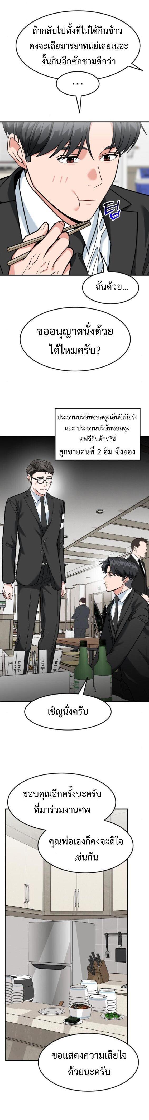 Manga-lc-com อ่านมังงะ อ่านการ์ตูน ออนไลน์ ฟรี Investors Who See the Future ตอนที่ 1 2 3 4 5 6 7 8 9 10 11 12 13 14 ฟรี ไม่มีโฆษณา Manga-lc - อ่าน มังงะ อ่าน การ์ตูน ออนไลน์ อ่านมังงะ ฟรี