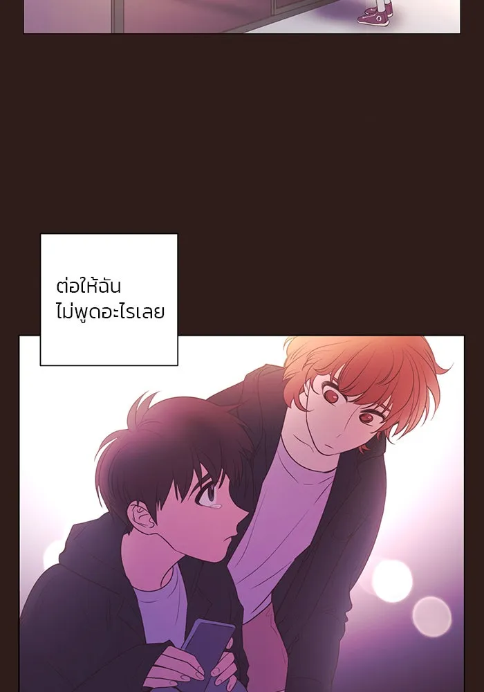 อย่าล้อเล่นกับหัวใจ ตอนที่ 55 รูปที่ 64