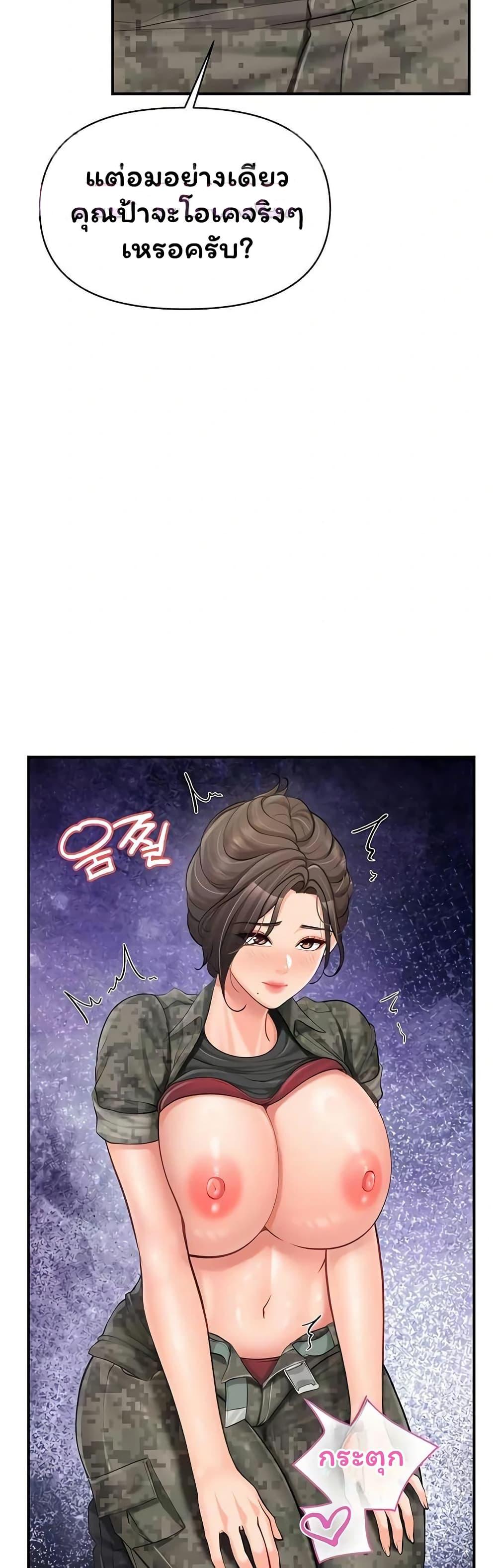 Doujin-Lc- อ่าน โดจิน มังฮวา เกาหลี ญี่ปุ่น จีน แปลไทย I am The Only ตอนที่ 1 2 3 4 5 6 7 8 9 10 11 12 13 14 ฟรี ไม่มีโฆษณา อ่าน โดจิน Manhwa เกาหลี ญี่ปุ่น จีน เรามีครบ คัดมาให้เน้นๆ โดจิน 18+ รับประกันความฟินโดย  Doujin Lc