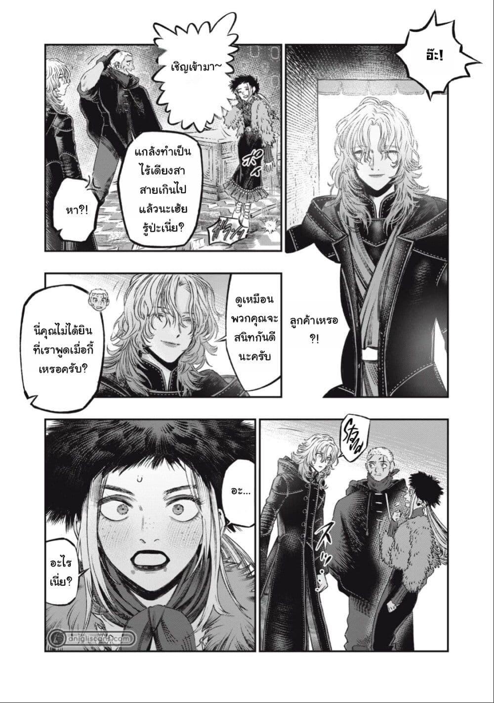 Manga-lc-com อ่านมังงะ อ่านการ์ตูน ออนไลน์ ฟรี Koudo ni Hattatsu Shita Igaku wa Mahou to Kubetsu ga Tsukanai ตอนที่ 1 2 3 4 5 6 7 8 9 10 11 12 13 14 ฟรี ไม่มีโฆษณา Manga-lc - อ่าน มังงะ อ่าน การ์ตูน ออนไลน์ อ่านมังงะ ฟรี