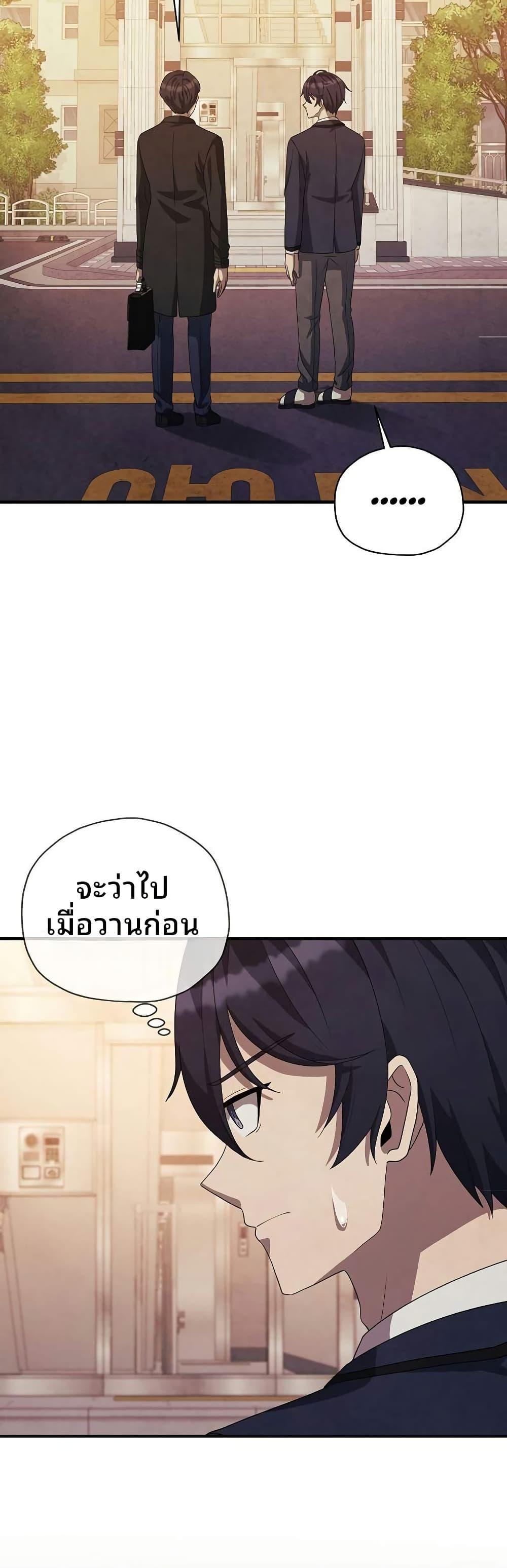 Manga-lc-com อ่านมังงะ อ่านการ์ตูน ออนไลน์ ฟรี Ghost Story Club (Remake) ตอนที่ 1 2 3 4 5 6 7 8 9 10 11 12 13 14 ฟรี ไม่มีโฆษณา Manga-lc - อ่าน มังงะ อ่าน การ์ตูน ออนไลน์ อ่านมังงะ ฟรี