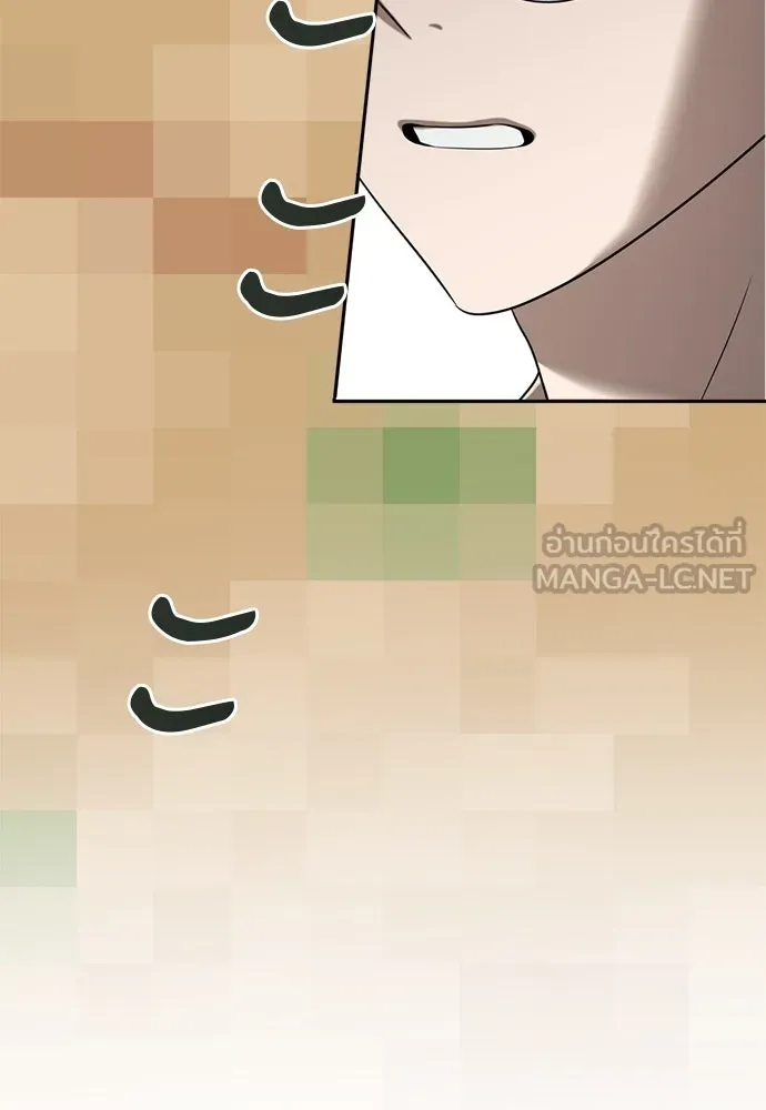 อัศวินเดลิเวอรี ตอนที่ 8 มากับผู้ใหญ่ไม่เป็นไรหรอกน่า! รูปที่ 81