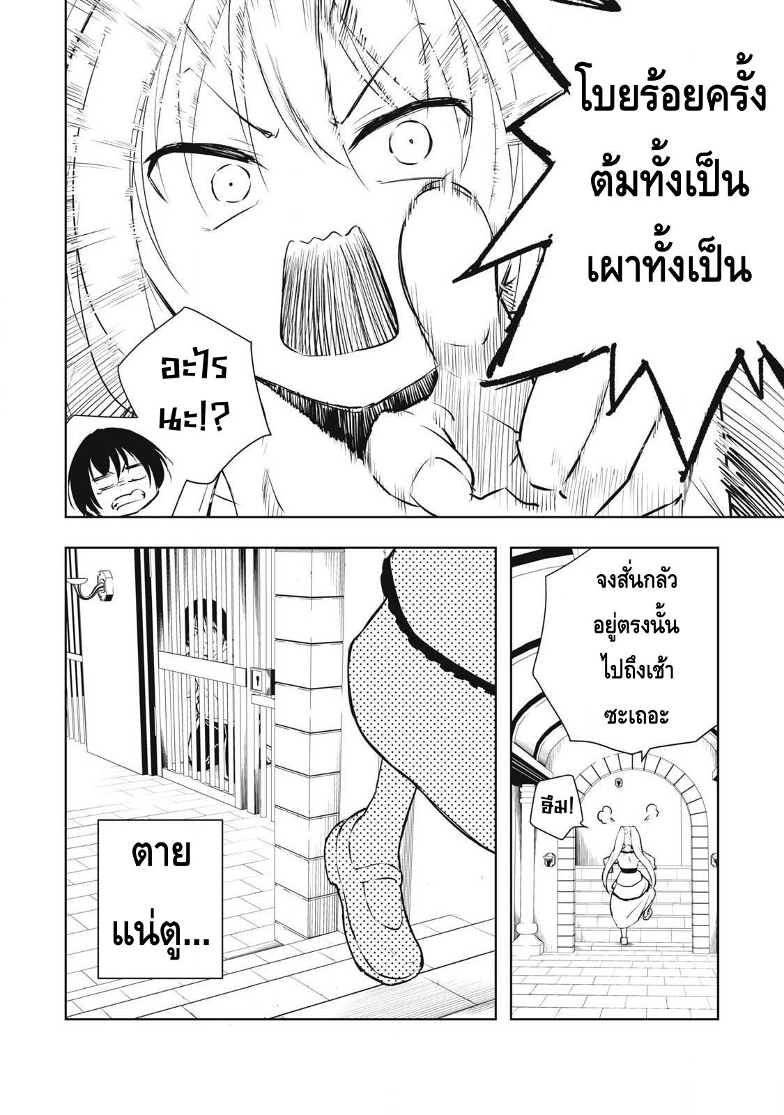 Manga-lc-com อ่านมังงะ อ่านการ์ตูน ออนไลน์ ฟรี Ore no Yubisaki de Nureru Sekai ตอนที่ 1 2 3 4 5 6 7 8 9 10 11 12 13 14 ฟรี ไม่มีโฆษณา Manga-lc - อ่าน มังงะ อ่าน การ์ตูน ออนไลน์ อ่านมังงะ ฟรี