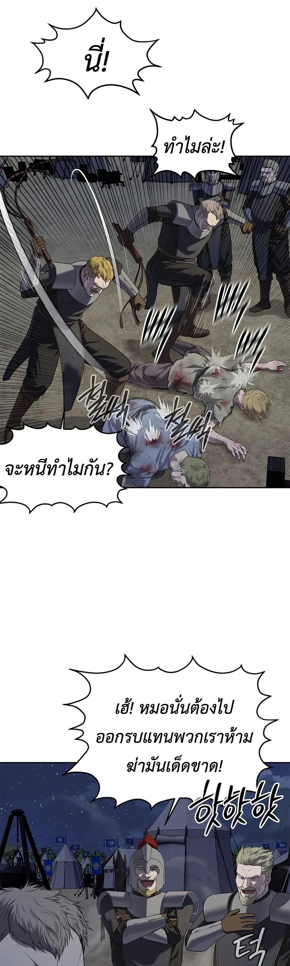 Manga-lc-com อ่านมังงะ อ่านการ์ตูน ออนไลน์ ฟรี The Iron Emperor ตอนที่ 1 2 3 4 5 6 7 8 9 10 11 12 13 14 ฟรี ไม่มีโฆษณา Manga-lc - อ่าน มังงะ อ่าน การ์ตูน ออนไลน์ อ่านมังงะ ฟรี