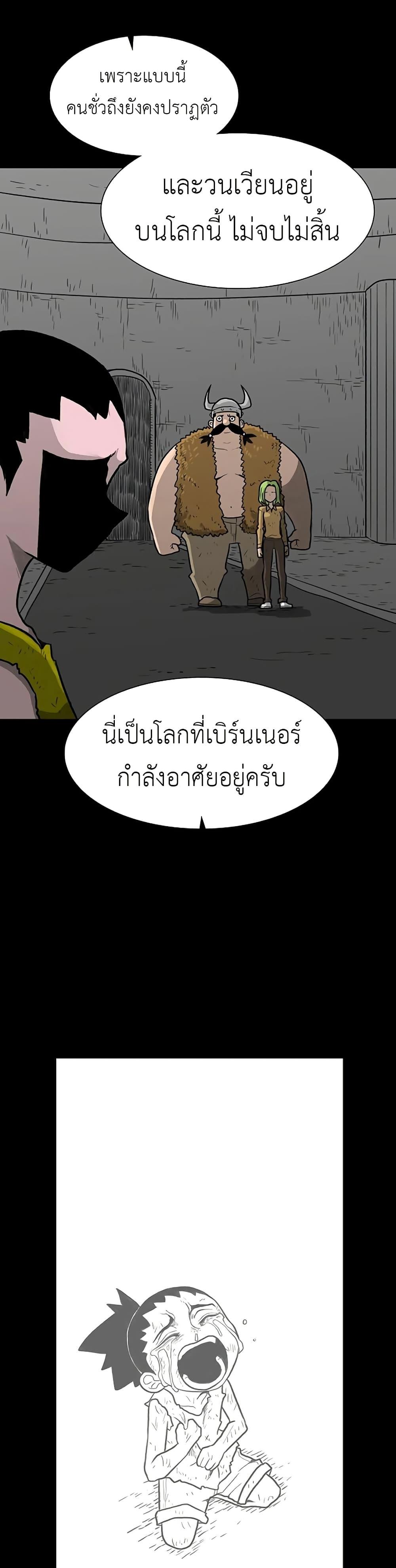 Manga-lc-com อ่านมังงะ อ่านการ์ตูน ออนไลน์ ฟรี The Gray Mark ตอนที่ 1 2 3 4 5 6 7 8 9 10 11 12 13 14 ฟรี ไม่มีโฆษณา Manga-lc - อ่าน มังงะ อ่าน การ์ตูน ออนไลน์ อ่านมังงะ ฟรี