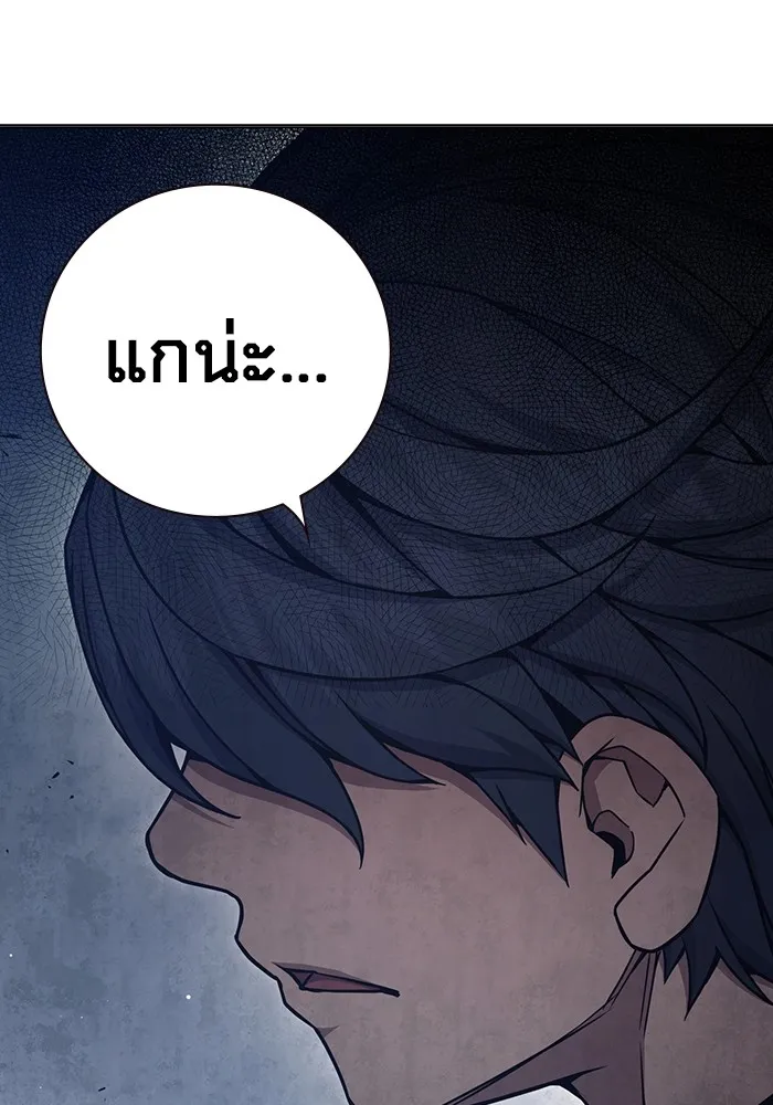 เยาวชนคนคุก ตอนที่ 39 รูปที่ 152