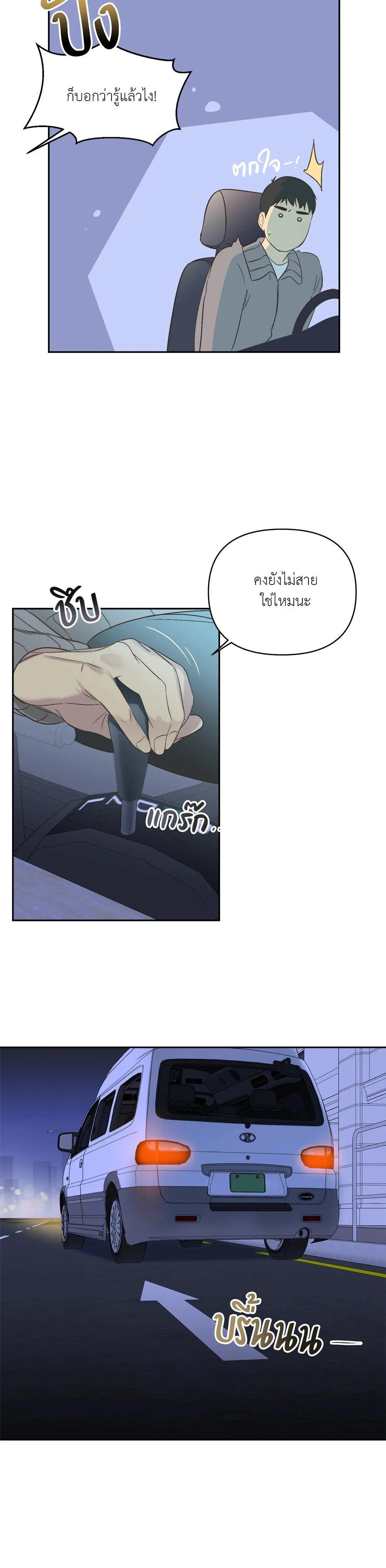 Manga-lc-com อ่านมังงะ อ่านการ์ตูน ออนไลน์ ฟรี Backlight ตอนที่ 1 2 3 4 5 6 7 8 9 10 11 12 13 14 ฟรี ไม่มีโฆษณา Manga-lc - อ่าน มังงะ อ่าน การ์ตูน ออนไลน์ อ่านมังงะ ฟรี