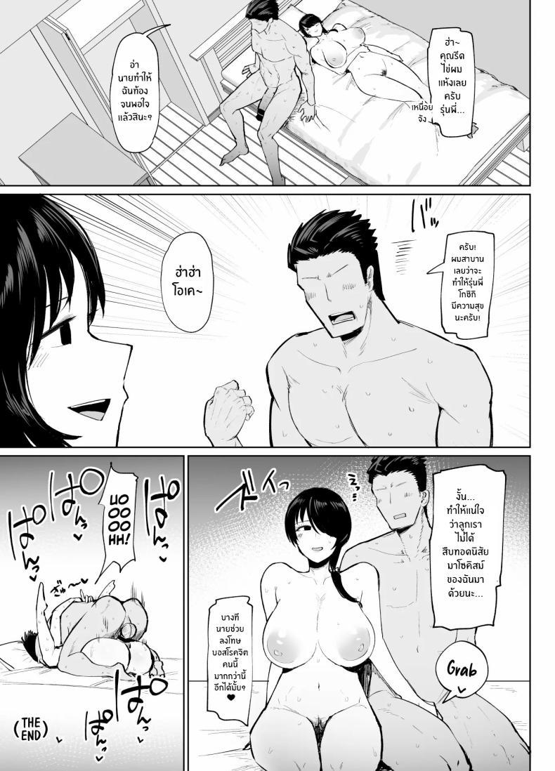 Doujin-Lc- อ่าน โดจิน มังฮวา เกาหลี ญี่ปุ่น จีน แปลไทย รุ่นพี่คนนี้เซ็กซี่เกินห้ามใจ[Initiative (Fujoujoshi, Samon Shiu)] Moshimo Tenshoku-saki no On'na Joushi ga Misuteriasude o Iroke Tappuri no Chou Sasoi Uke Mazodattara… ตอนที่ 1 2 3 4 5 6 7 8 9 10 11 12 13 14 ฟรี ไม่มีโฆษณา อ่าน โดจิน Manhwa เกาหลี ญี่ปุ่น จีน เรามีครบ คัดมาให้เน้นๆ โดจิน 18+ รับประกันความฟินโดย  Doujin Lc