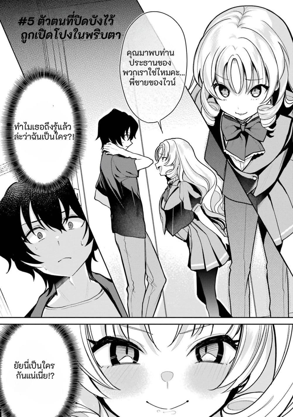 Manga-lc-com อ่านมังงะ อ่านการ์ตูน ออนไลน์ ฟรี Yuumei VTuber no Ani Dakedo, Nazeka Ore ga Yuumei ni Natteita ตอนที่ 1 2 3 4 5 6 7 8 9 10 11 12 13 14 ฟรี ไม่มีโฆษณา Manga-lc - อ่าน มังงะ อ่าน การ์ตูน ออนไลน์ อ่านมังงะ ฟรี