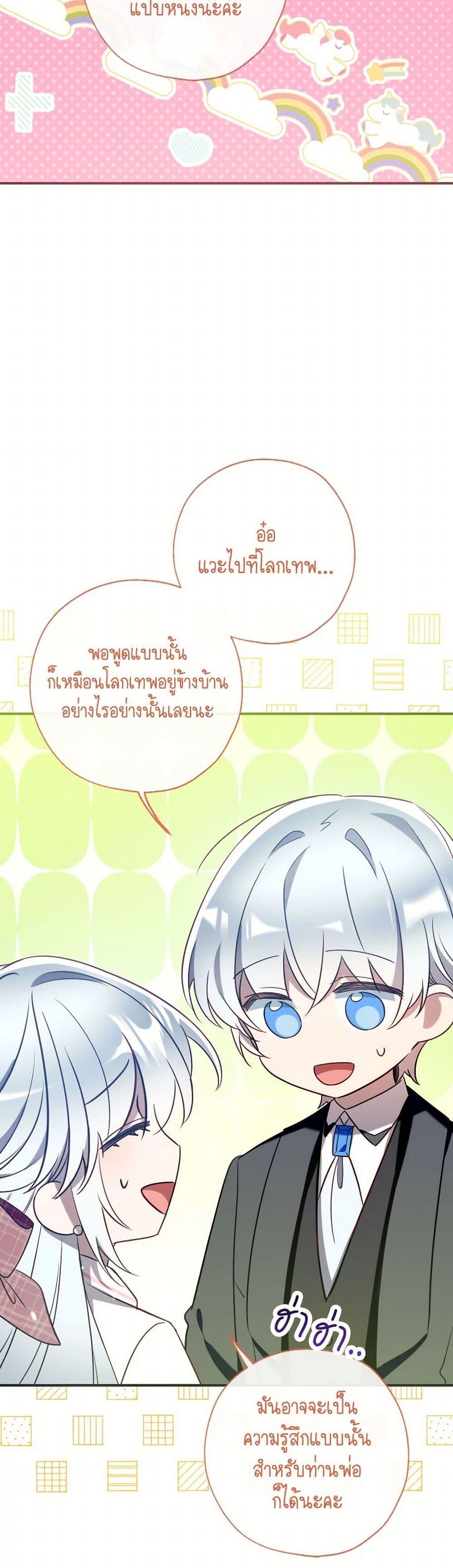 Manga-lc-com อ่านมังงะ อ่านการ์ตูน ออนไลน์ ฟรี Can We Become a Family ตอนที่ 1 2 3 4 5 6 7 8 9 10 11 12 13 14 ฟรี ไม่มีโฆษณา Manga-lc - อ่าน มังงะ อ่าน การ์ตูน ออนไลน์ อ่านมังงะ ฟรี