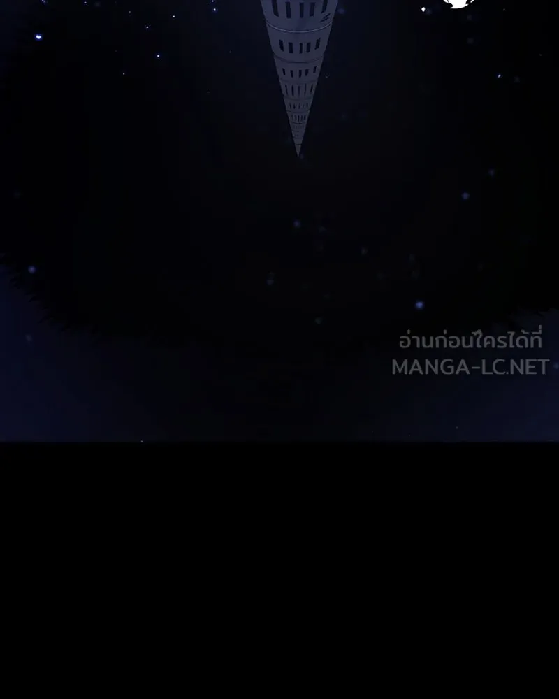 Player ตอนที่ 57 รูปที่ 123