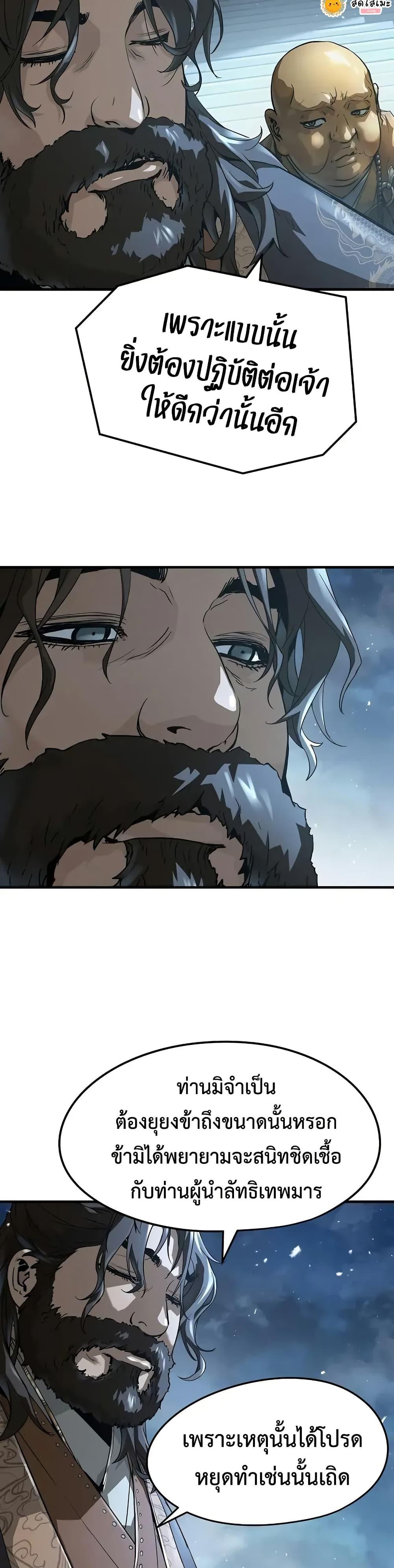 Manga-lc-com อ่านมังงะ อ่านการ์ตูน ออนไลน์ ฟรี Absolute Regression ตอนที่ 1 2 3 4 5 6 7 8 9 10 11 12 13 14 ฟรี ไม่มีโฆษณา Manga-lc - อ่าน มังงะ อ่าน การ์ตูน ออนไลน์ อ่านมังงะ ฟรี