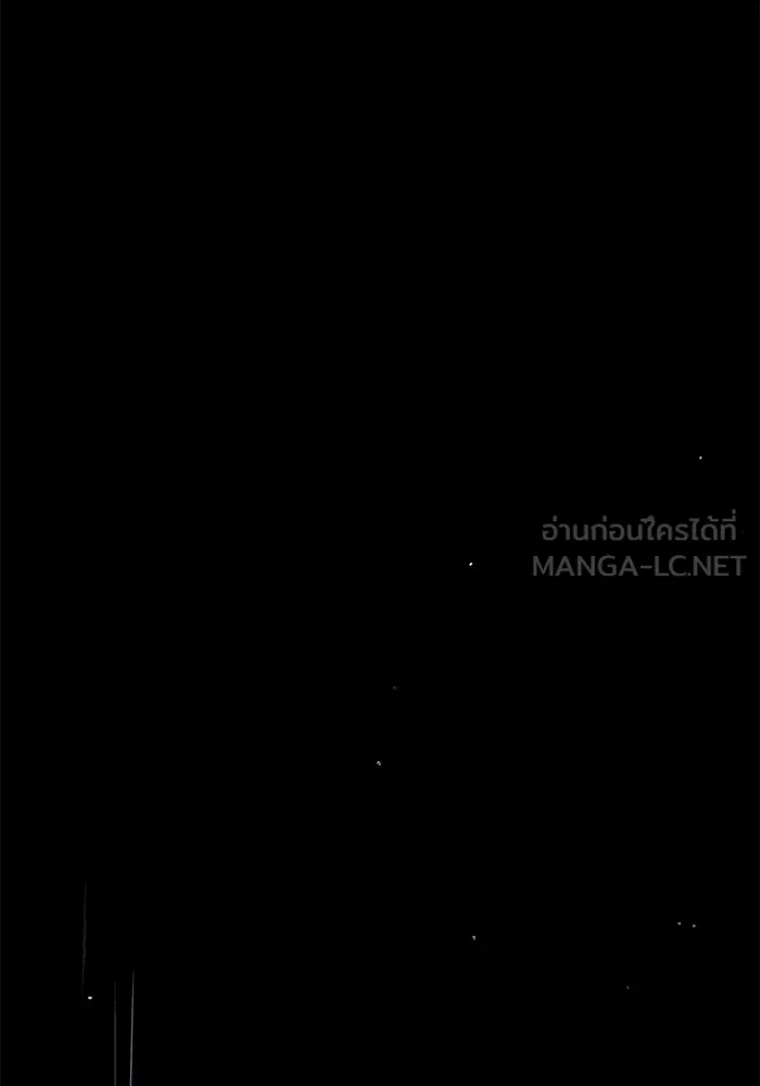 ผมไม่ได้เก่งอย่างที่คิด ตอนที่ 36 รูปที่ 66