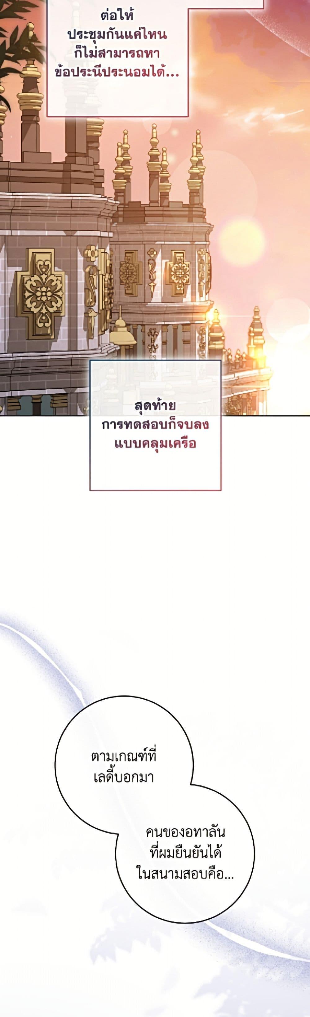 Manga-lc-com อ่านมังงะ อ่านการ์ตูน ออนไลน์ ฟรี The Young Lady Is a Royal Chef ตอนที่ 1 2 3 4 5 6 7 8 9 10 11 12 13 14 ฟรี ไม่มีโฆษณา Manga-lc - อ่าน มังงะ อ่าน การ์ตูน ออนไลน์ อ่านมังงะ ฟรี