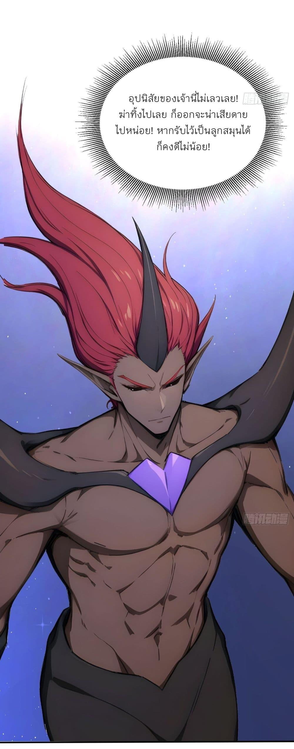 Manga-lc-com อ่านมังงะ อ่านการ์ตูน ออนไลน์ ฟรี Gods Of All People I Sacrificed Hundreds Of Millions Of Living Beings To Become A God ตอนที่ 1 2 3 4 5 6 7 8 9 10 11 12 13 14 ฟรี ไม่มีโฆษณา Manga-lc - อ่าน มังงะ อ่าน การ์ตูน ออนไลน์ อ่านมังงะ ฟรี