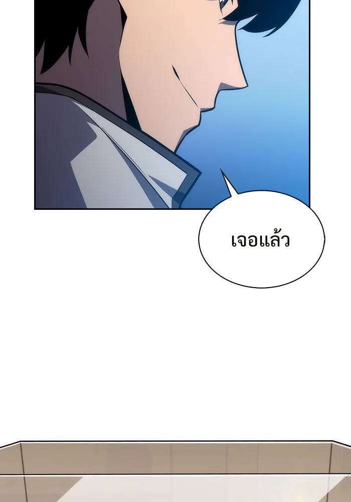 ผู้เล่นหน้าใหม่เลเวลแมกซ์ ตอนที่ 7 พิพิธภัณฑ์กลางแห่งชาติ (3) รูปที่ 74