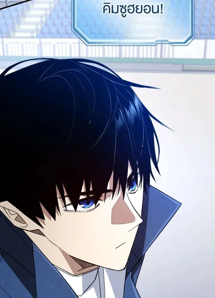 The Hero Returns ตอนที่ ตอนที่ 104 รูปที่ 138